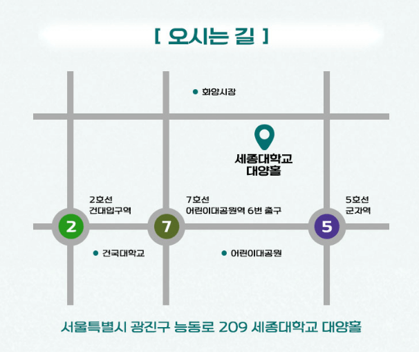 장민호 콘서트 오시는 길