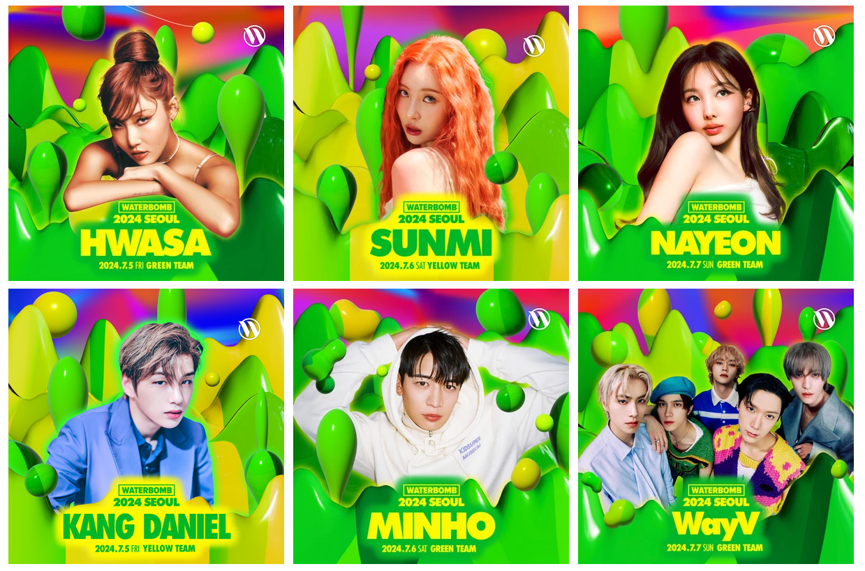 워터밤 서울 2024 라인업 준비물 예매 셔틀