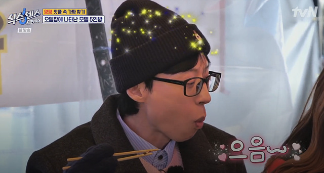 식스센스 시티투어 양평 항아리 바베큐 얼굴천재 오일장 찜질방 뷔페