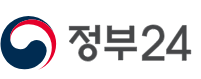 정부24 무인민원발급 바로가기