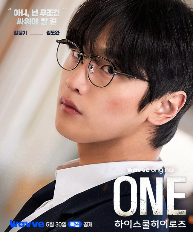 하이스쿨 히어로즈