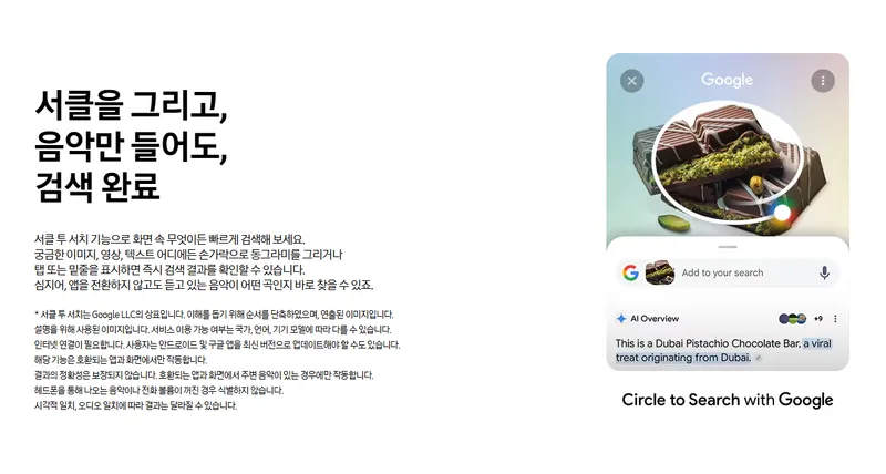 갤럭시S25 사전구매 기간