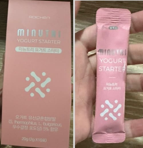 미뉴트리요거트스타터