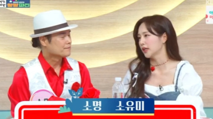 소유미 아버지 소명 딸 가족