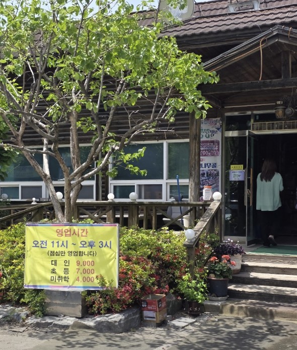 청주 한식뷔페 맛집 &#124; 2TV 생생정보 나온 참나무골 한식뷔페