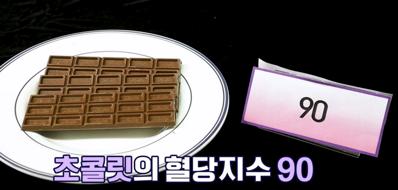 당뇨잡채
