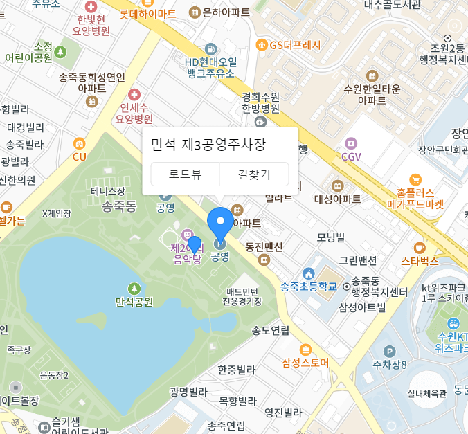 야구 수원 kt 위즈파크 주변 주차장