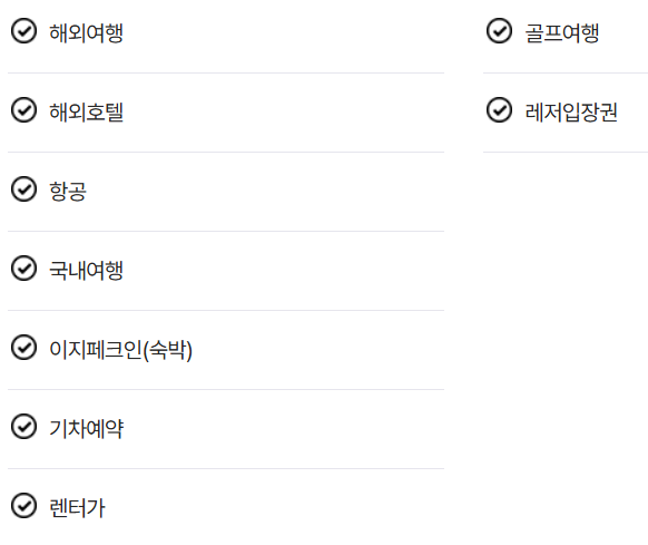 2025 경기도 청년복지포인트 2차&amp;#44; 한눈에 보기