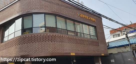 금남시장_고객센터