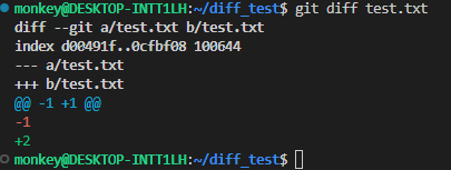 git diff test.txt