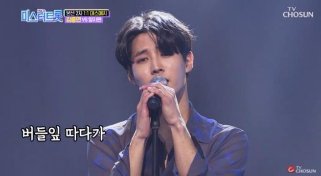 김중연 프로필