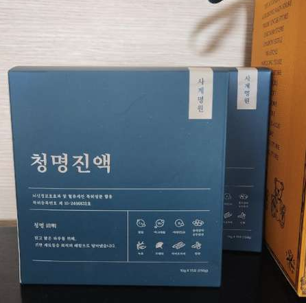  사계명원 청명진액 효능 부작용 (내돈내산 후기)