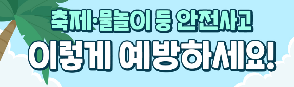 Alt 속성 문제 해결 설명 이미지