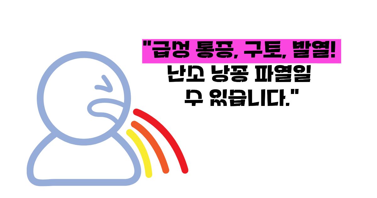 난소 낭종의 증상