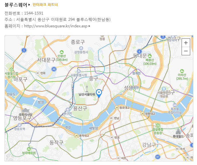 양지은 콘서트 장소