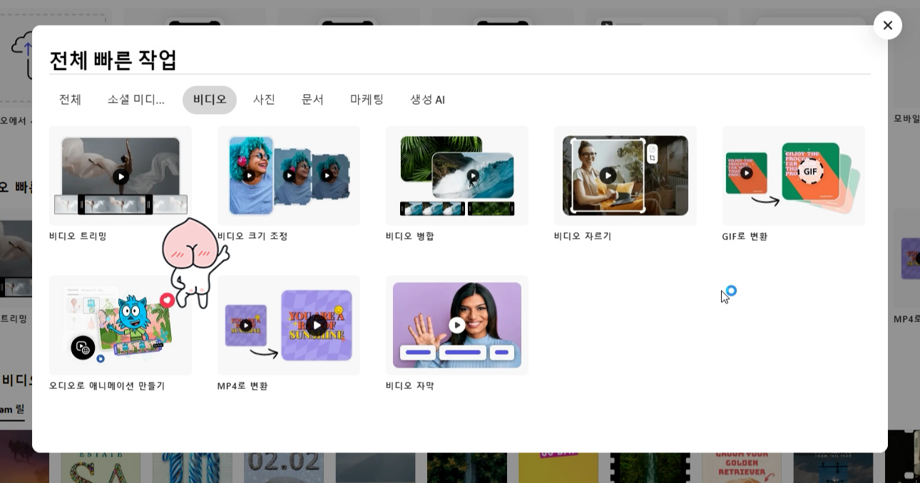 비디오크기조정