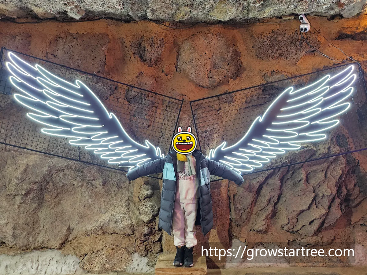 휴애리자연생활공원