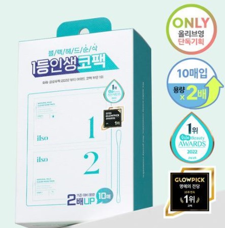 일소 네추럴 마일드 클리어 노우즈 팩