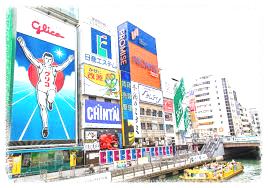 오사카 여행 3박 4일 코스