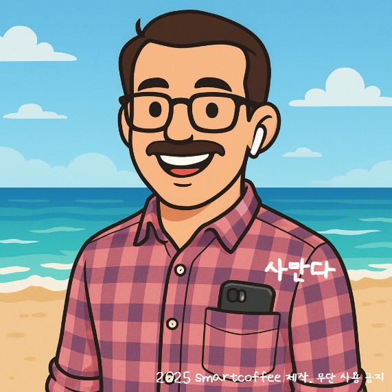 영화 &lsquo;Her&rsquo;의 사만다 vs ChatGPT, Character.AI: AI가 사랑을 이해할 수 있을까?