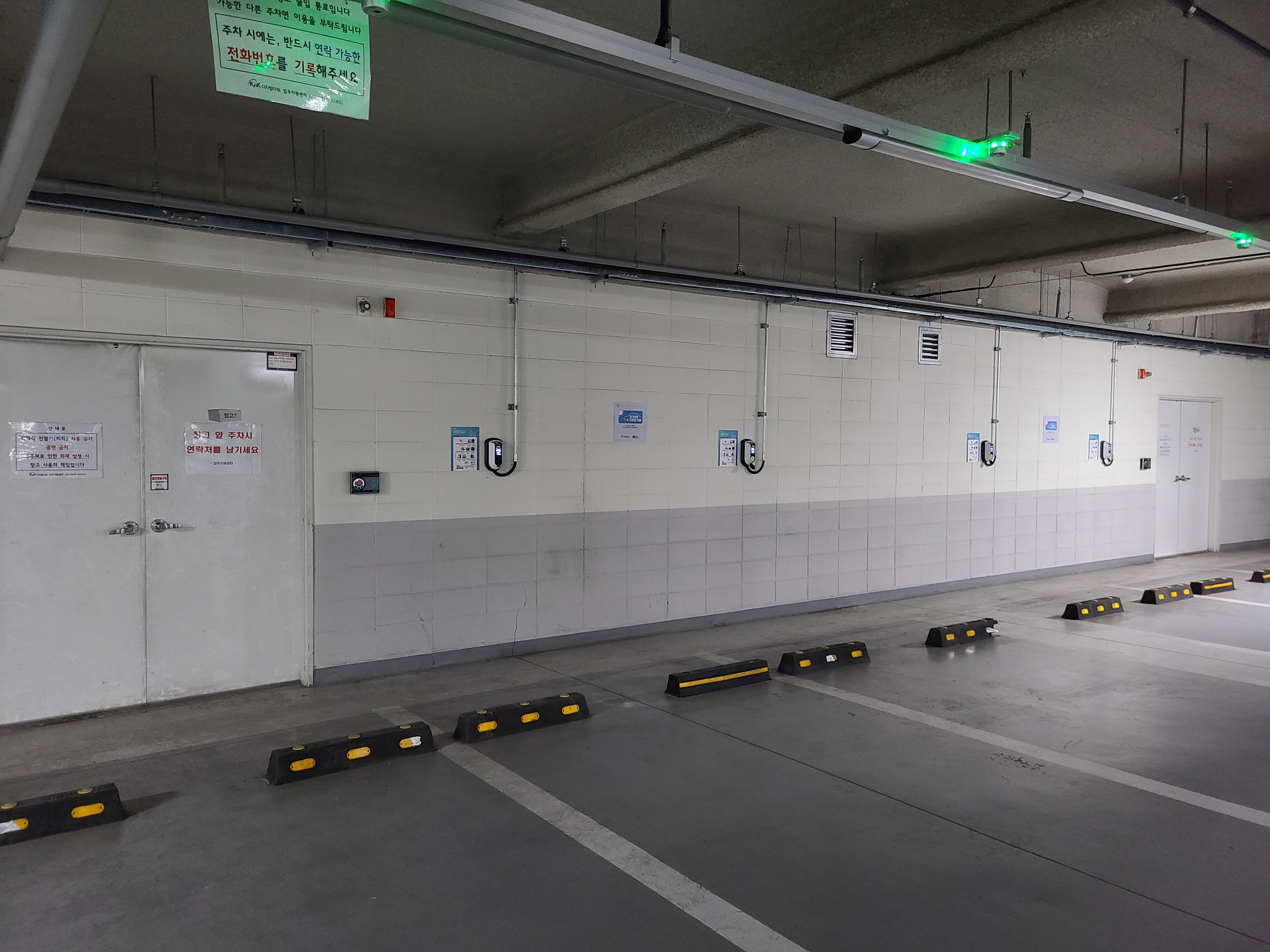 KnK디지털타워 지하7