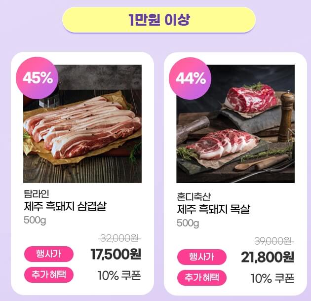 임영웅 정관장 굿즈 이벤트 어버이날 선물