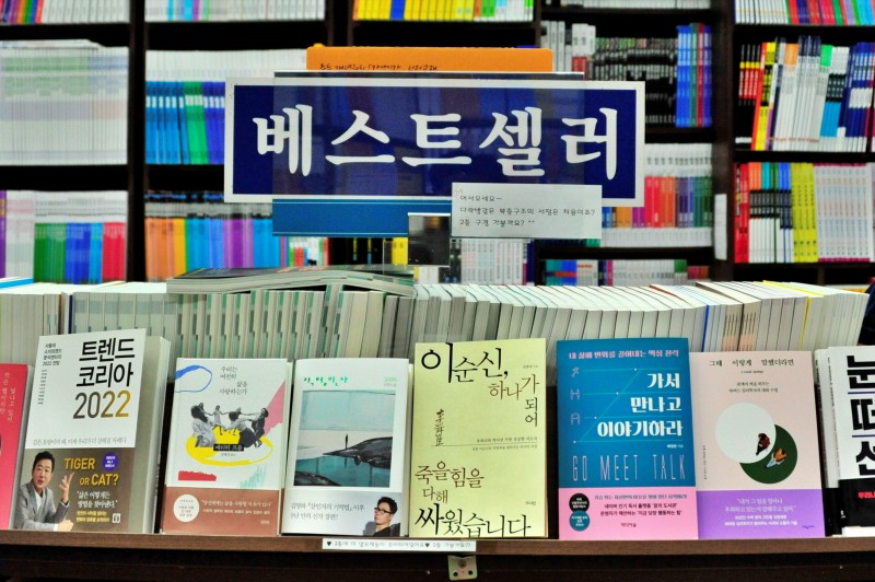 부산의 서점 화명서점 실내