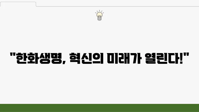 디지털 혁신