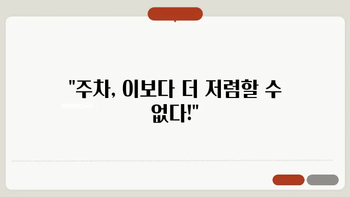 동국대학상센터주슊장 예약 요금 비용 총정리