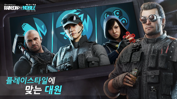 레인보우 식스 모바일 소개1