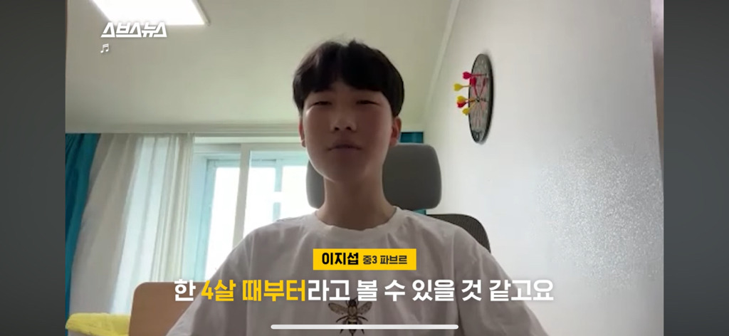 이지섭 프로필