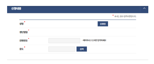 소득금액증명원 인터넷 발급 및 발급방법 발급처 발급시기 안내
