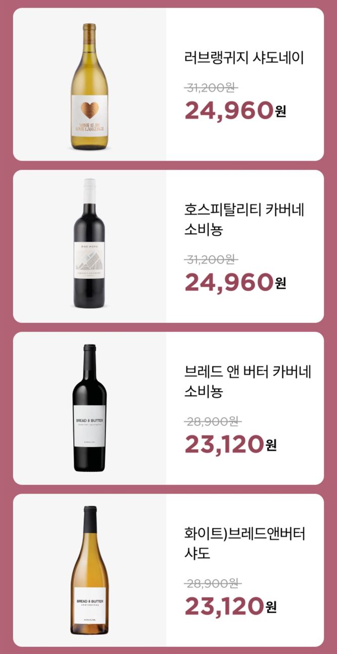 CU12월할인행사