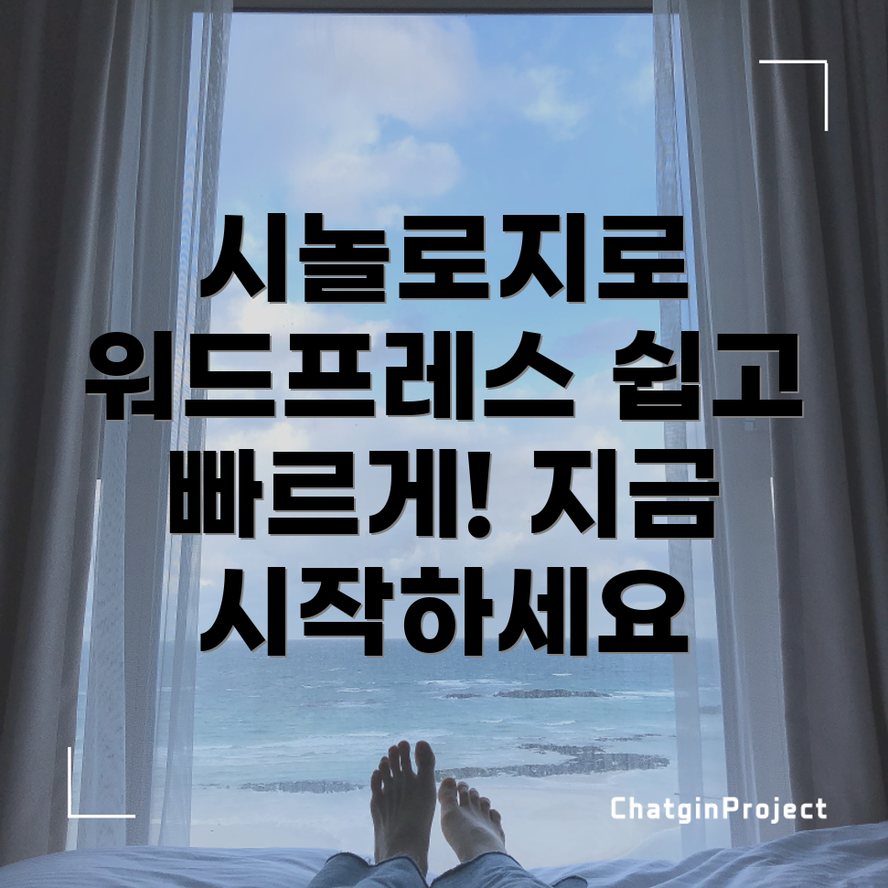 시놀로지 NAS