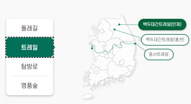 국립자연휴양림