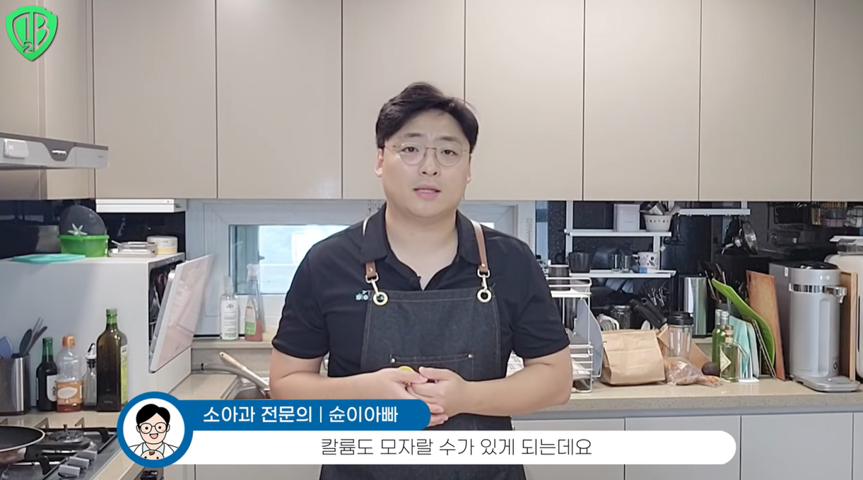 칼륨 보충을 위해서 아기용 오렌지 주스 첨가합니다.