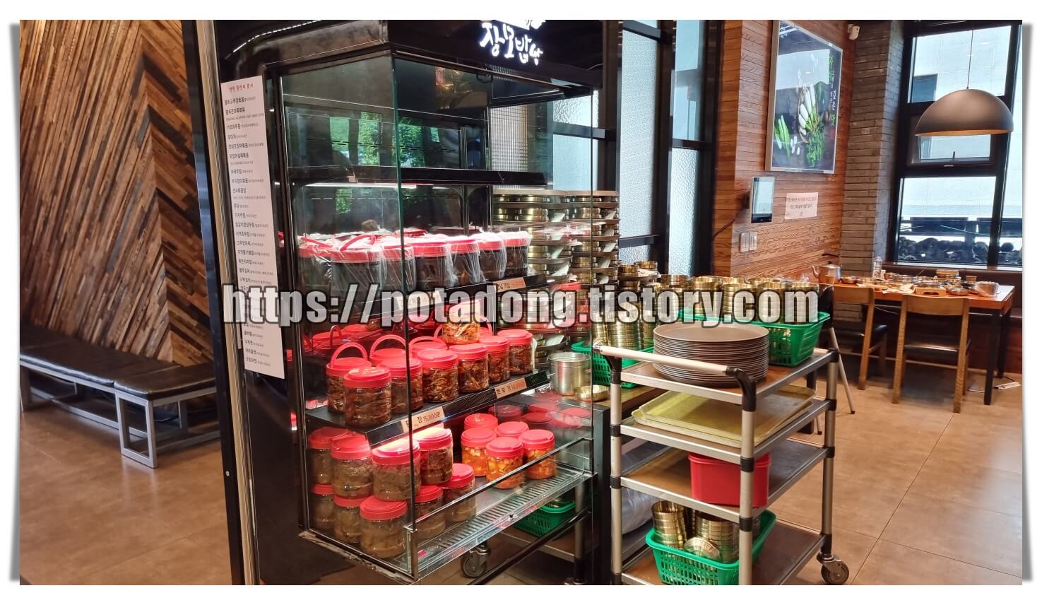 장모밥상 한정식 맛집