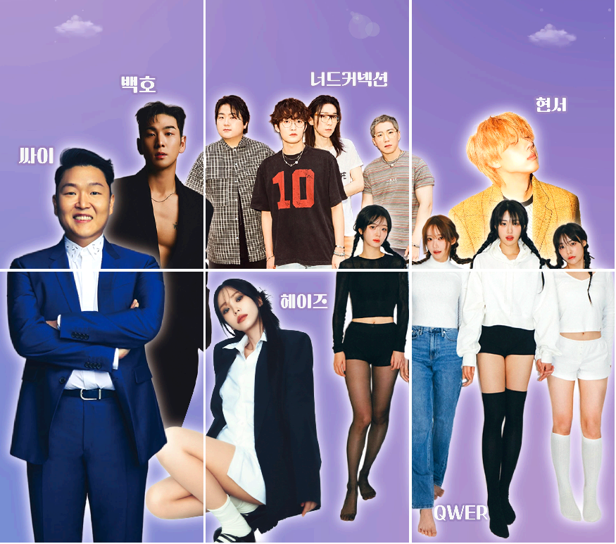 순천대 대학축제