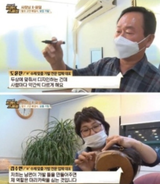 방송출현