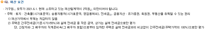 23년자녀장려금