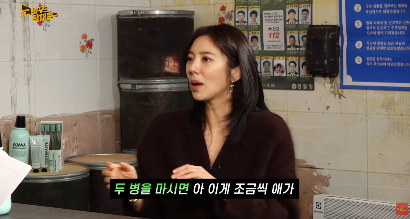 손담비 프로필