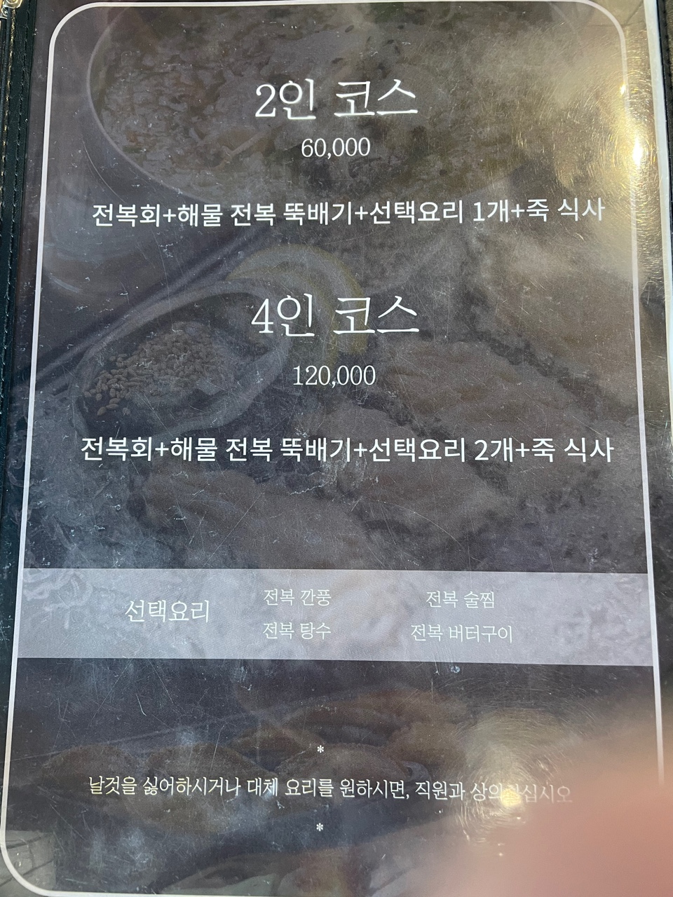 대흥동식당추천