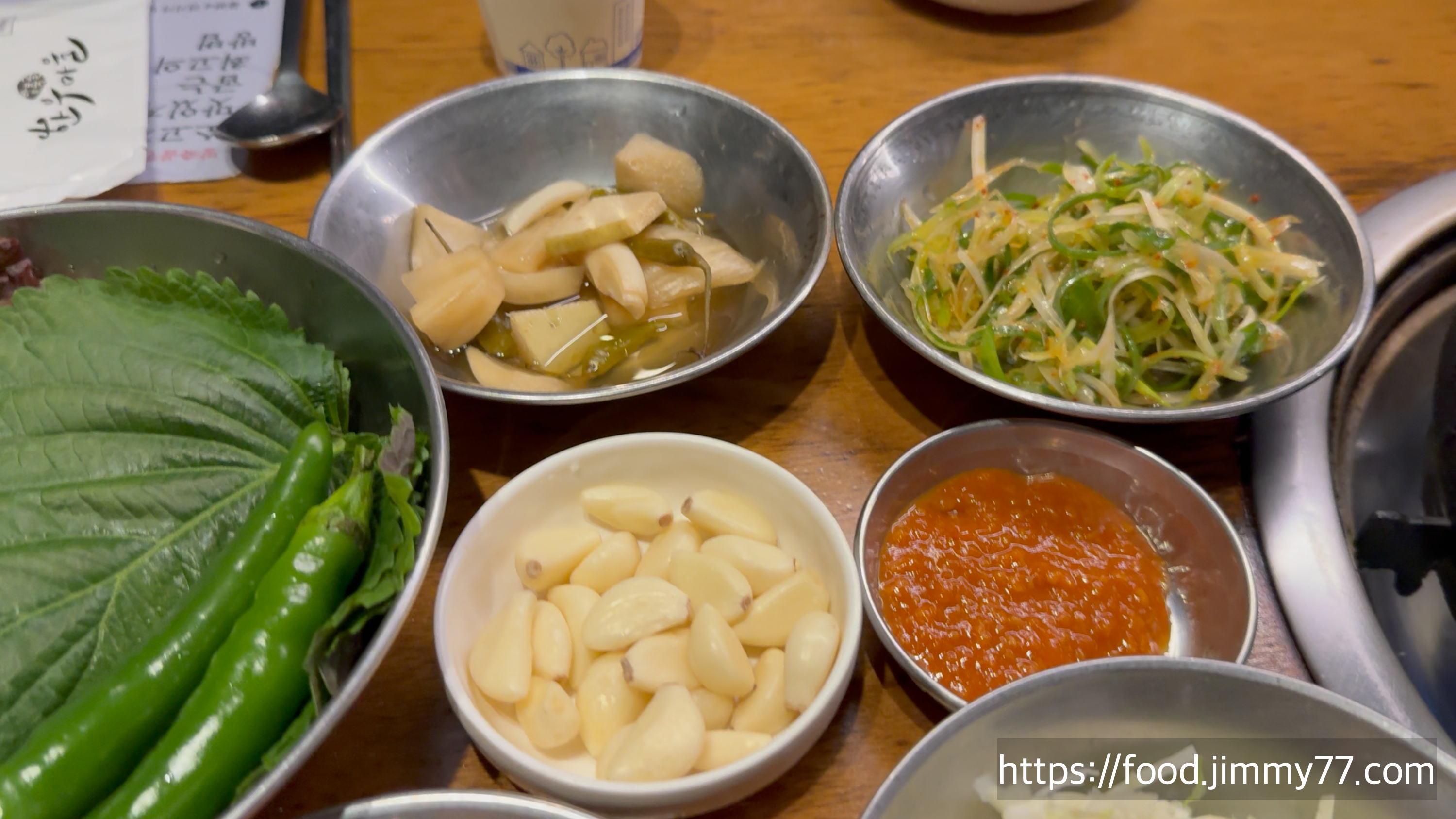 방축리 한우마을