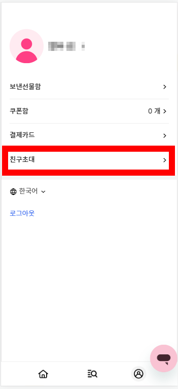 ์๋ค๊ธฐํํธ sodagift