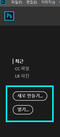 포토샵이미지가져오기