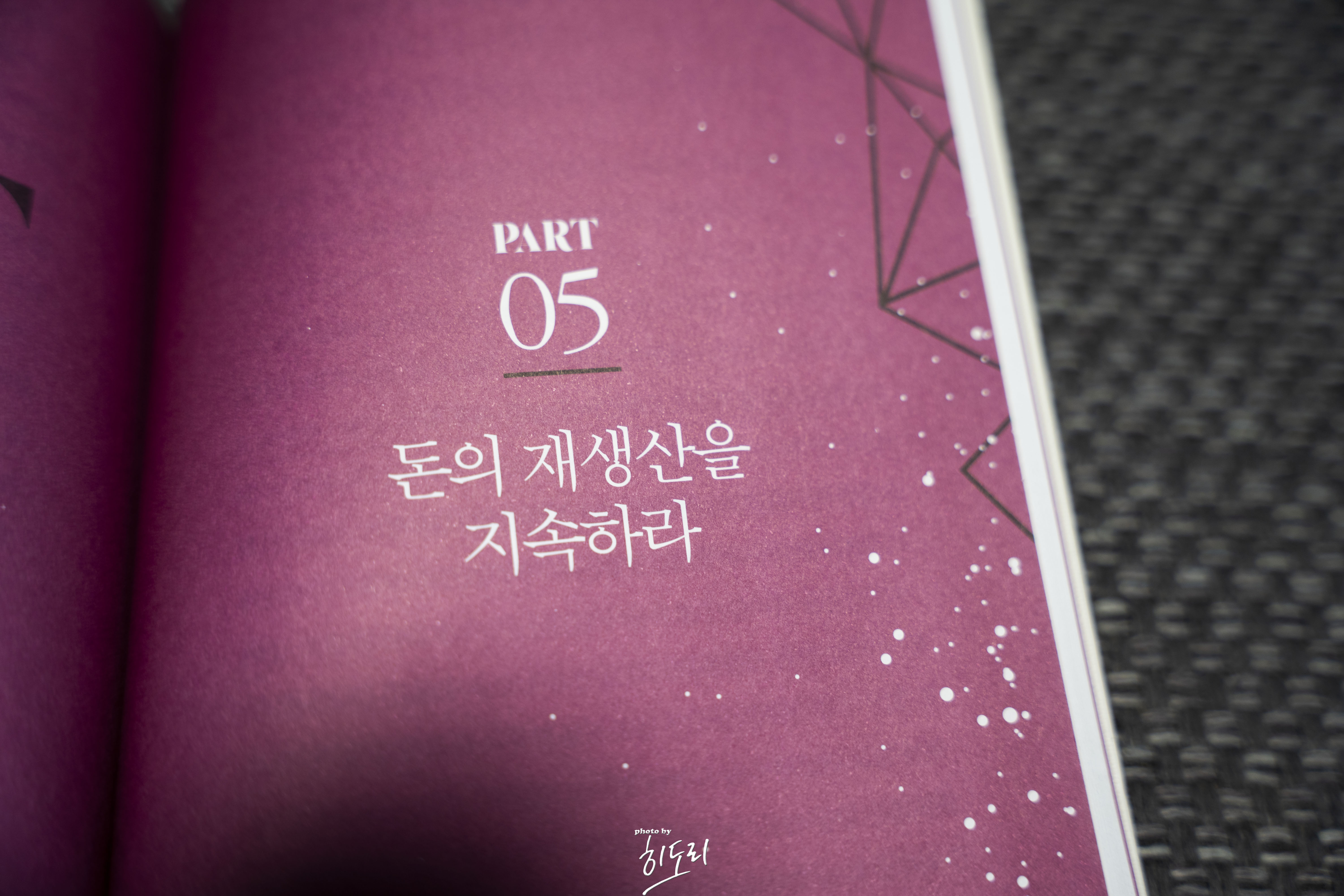 겟머니8