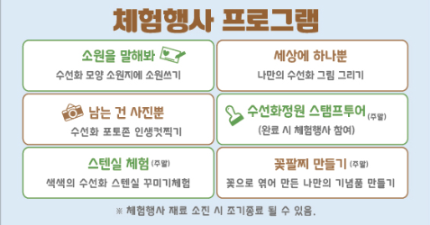 프로그램