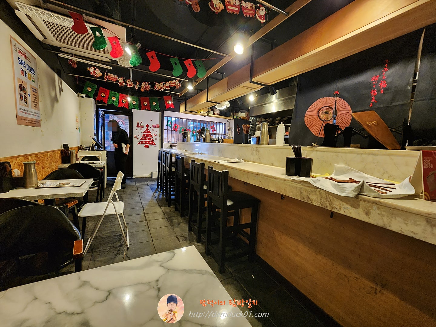 낭만식당 범계점