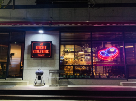 미트컬쳐_청와대셰프