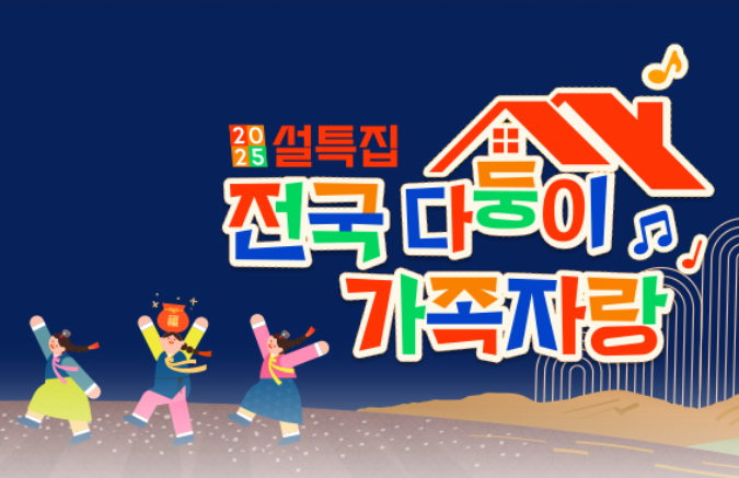 다둥이 가족자랑